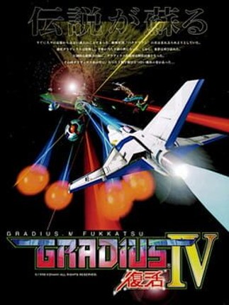 Gradius IV: Revival Game Cover