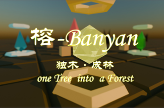 榕-Banyan : one Tree into a Forest Image