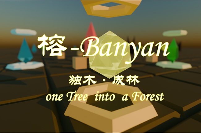 榕-Banyan : one Tree into a Forest Game Cover