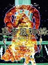 Touhou Fuujinroku: Mountain of Faith Image