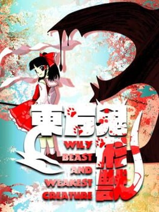 Touhou Kikeijuu: Wily Beast and Weakest Creature Game Cover