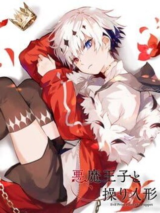 Akuma Ouji to Ayatsuri Ningyou Game Cover