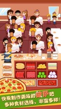 Pizza And Spaghetti Fever - cooking game for free Image