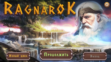 Ragnarok Image