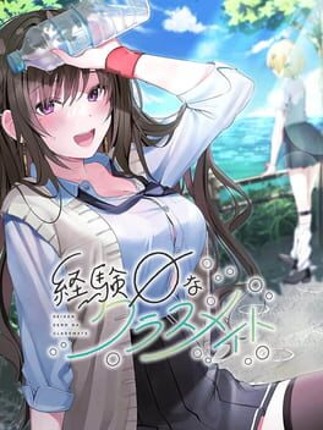 Keiken Zero na Classmate Game Cover