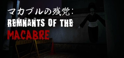 マカブルの残党: Remnants of the Macabre Image