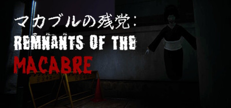 マカブルの残党: Remnants of the Macabre Game Cover