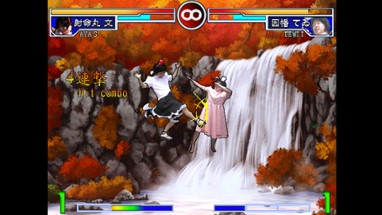 Zoku Sono Higurashi vs Touhou Universe 2 Image