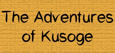 The Adventures of Kusoge Image