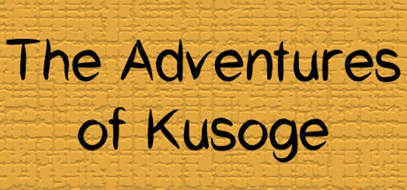 The Adventures of Kusoge Game Cover