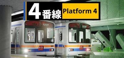 4番線 | Platform 4 Image