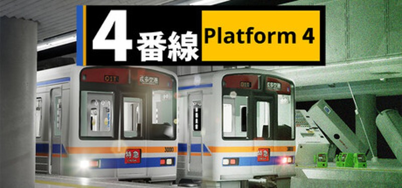 4番線 | Platform 4 Game Cover