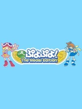 Puyo Puyo! The Medal Edition Game Cover