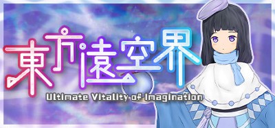 东方远空界 ~ Ultimate Vitality of Imagination Image