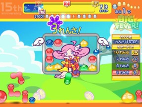 Puyo Puyo! The Medal Edition Image