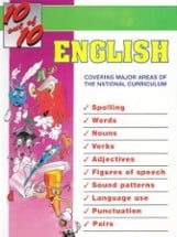 10 out of 10: English Image