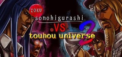 zoku sonohigurashi vs touhou universe 2 Image