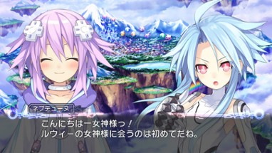 Hyperdimension Neptunia Image