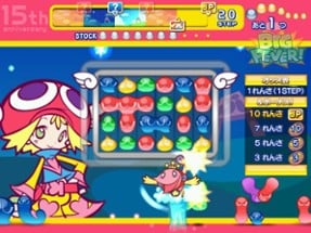 Puyo Puyo! The Medal Edition Image