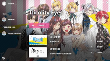 Tilcolity Eyes Image