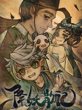 YaoGuai Hunter Game Cover