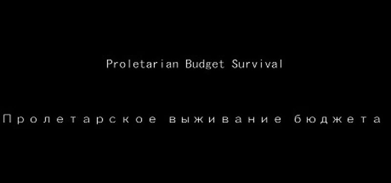 Proletarian Budget Survival Game Cover