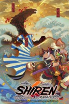 Shiren the Wanderer: The Mystery Dungeon of Serpentcoil Island Image