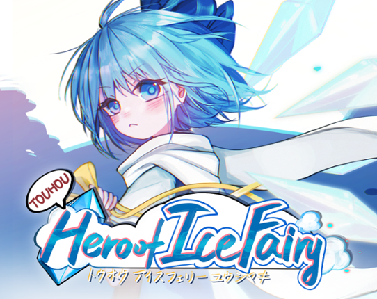 Touhou Hero of Ice Fairy: Prologue Game Cover