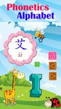 Reading Chinese Alphabet Book Image