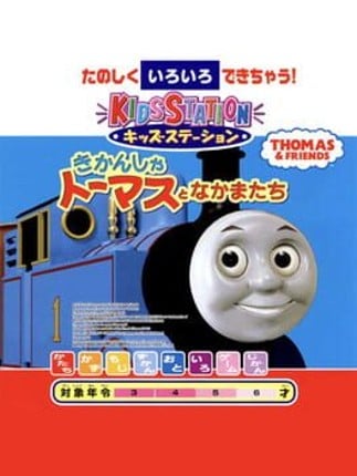 Kids Station: Kikansha Thomas to Nakama-tachi Game Cover