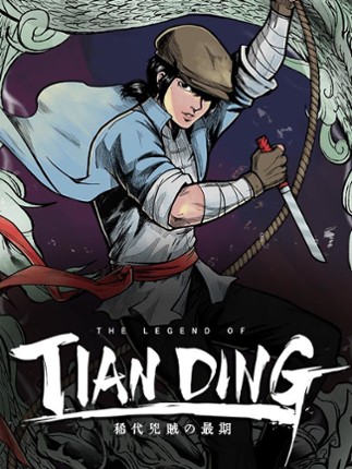 The Legend of Tianding Game Cover