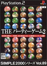 Simple 2000 Series Vol. 89: The Party Games 2 Image