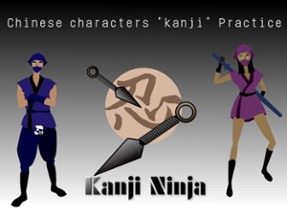 Chinese character kanji Ninja Image