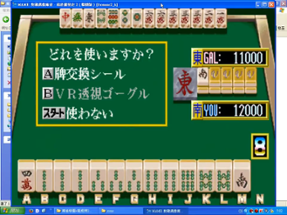 Idol-Mahjong Final Romance 2 Image