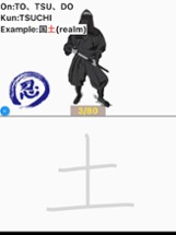 Chinese character kanji Ninja Image