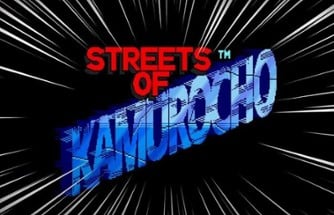 Streets of Kamurocho Image