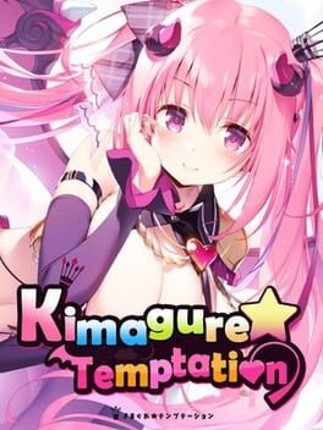 Kimagure Temptation Game Cover
