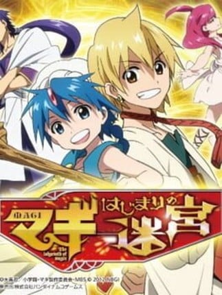 Magi: Hajimari no Meikyuu Game Cover