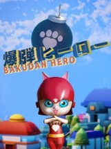 Bakudan Hero Image