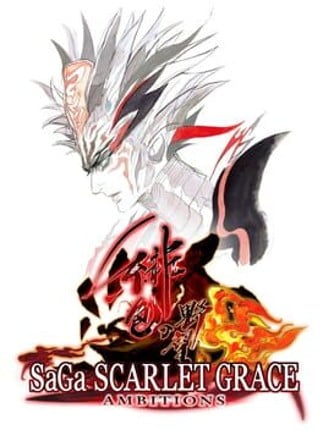 SaGa: Scarlet Grace Game Cover