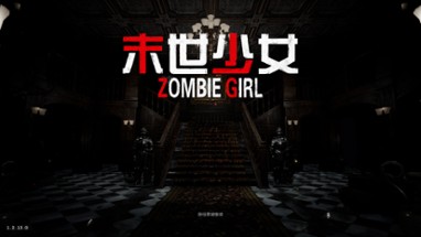 末世少女 Zombie Girl Image