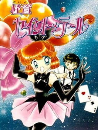 Kaitou Saint Tail Game Cover