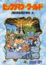 Bikkuriman World: Gekitou Sei Senshi Image