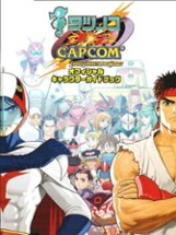 Tatsunoko vs. Capcom: Cross Generation of Heroes Image