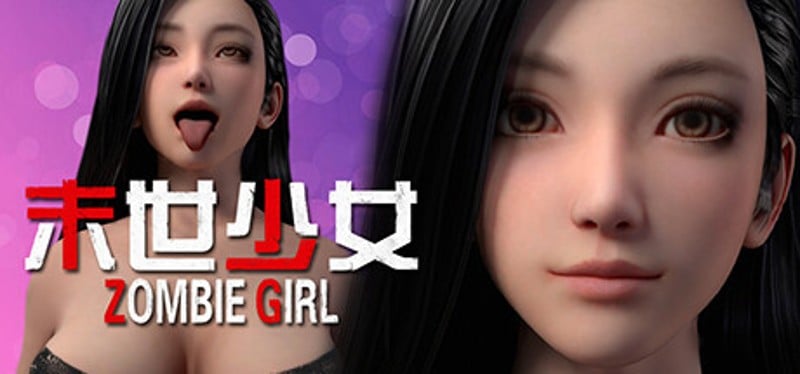 末世少女 Zombie Girl Game Cover