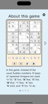 IRoHa de Sudoku! Image