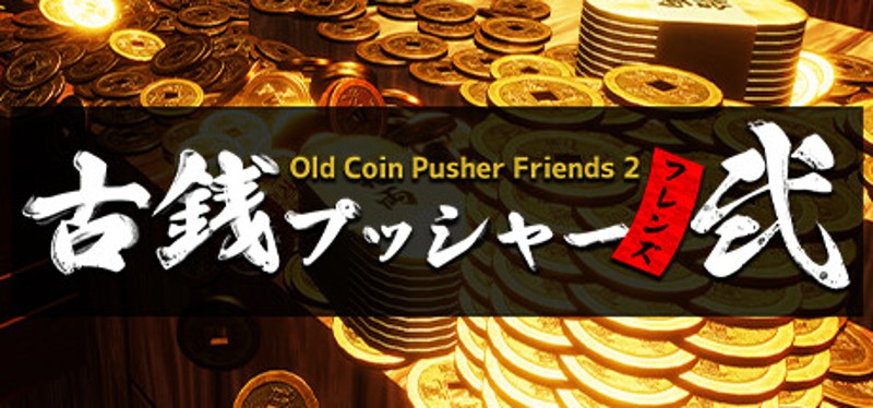 Old Coin Pusher Friends 2 Game Cover