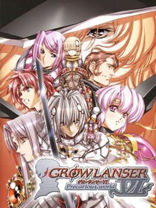 Growlanser VI: Precarious World Game Cover