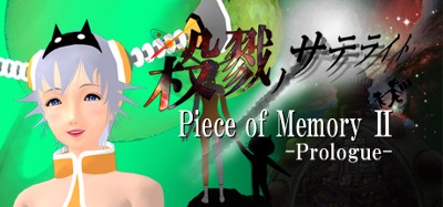 Piece of Memory 2:Prologue Image