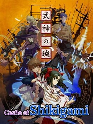 Castle of Shikigami Game Cover